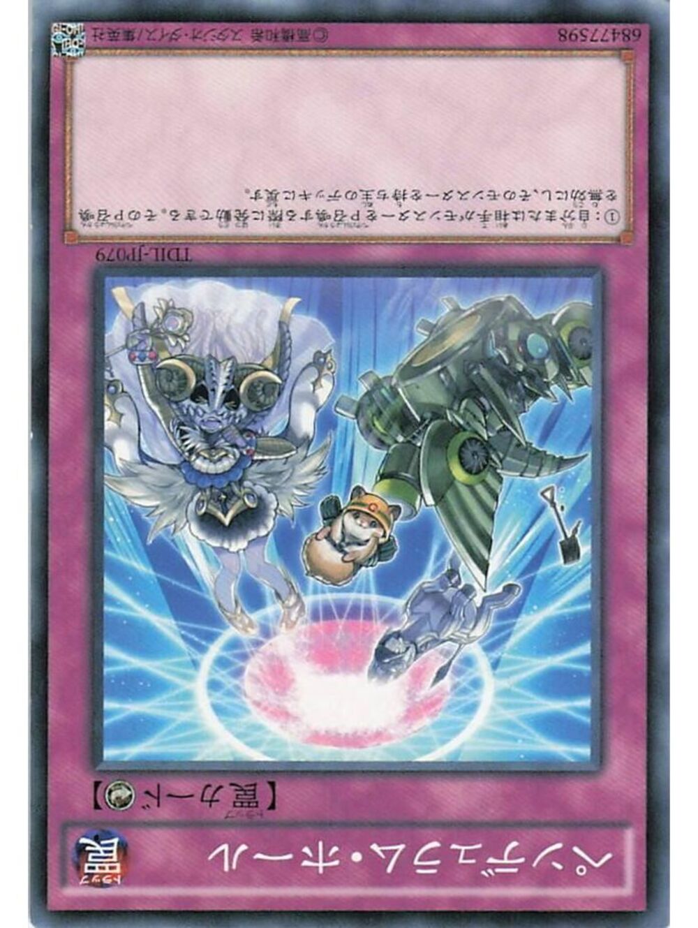 Yu-Gi-Oh! TCG 2026 Dark Magician NM WCJPP